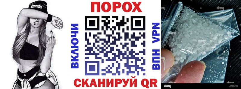 darknet какой сайт  hydra как зайти  Новотитаровская  Амфетамин Розовый 