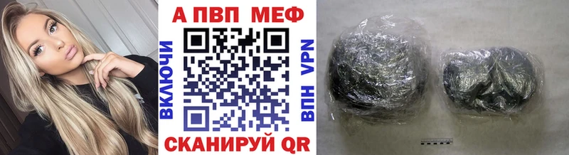 А ПВП СК  закладки  Новотитаровская 