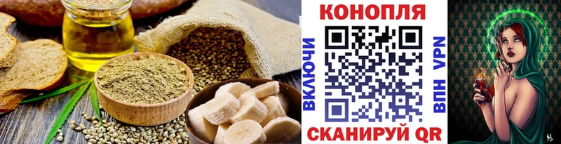 Еда ТГК конопля  блэк спрут маркетплейс  дарк нет Telegram  где купить наркоту  Новотитаровская 
