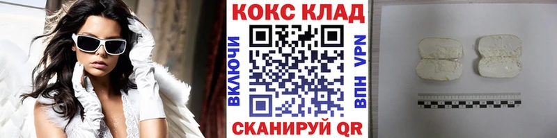 omg маркетплейс  сколько стоит  Новотитаровская  Cocaine Перу 