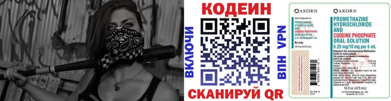 как найти закладки  Новотитаровская  Codein напиток Lean (лин) 