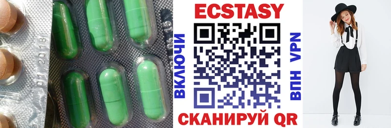 ЭКСТАЗИ Дубай  Новотитаровская 
