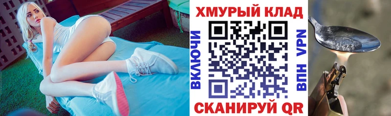 hydra как войти  Новотитаровская  ГЕРОИН хмурый 