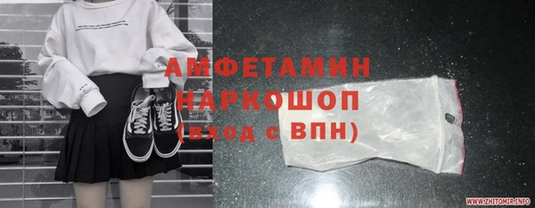 2c-b Арсеньев