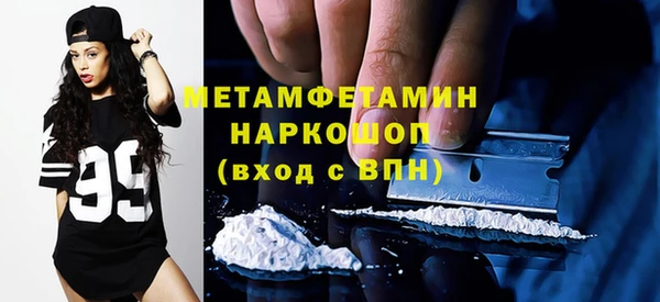 2c-b Арсеньев