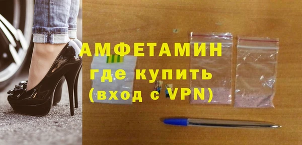 Альфа ПВП Армянск