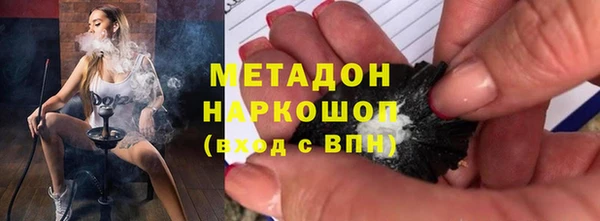 Альфа ПВП Армянск
