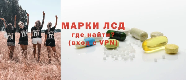 Альфа ПВП Армянск