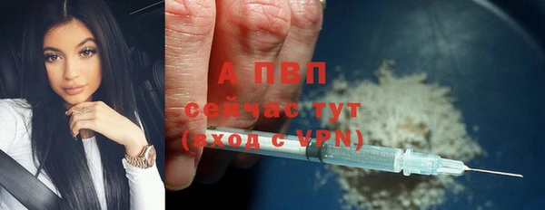 Альфа ПВП Армянск