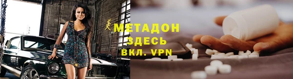 Альфа ПВП Армянск