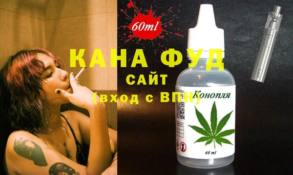 Альфа ПВП Армянск