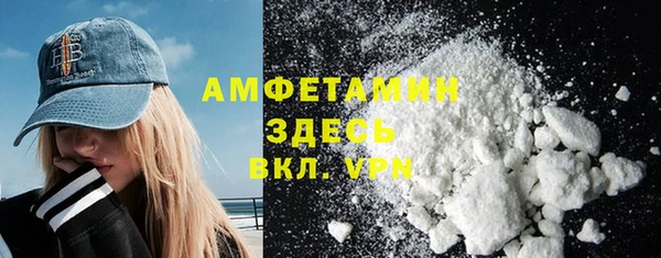 Альфа ПВП Армянск
