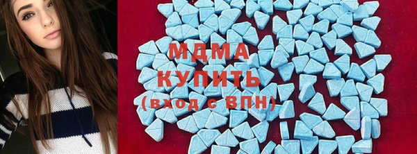 2c-b Арсеньев