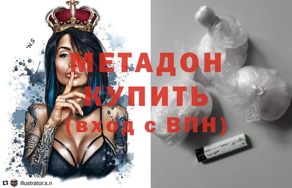 2c-b Арсеньев