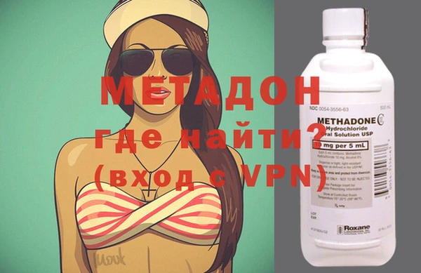 Альфа ПВП Армянск