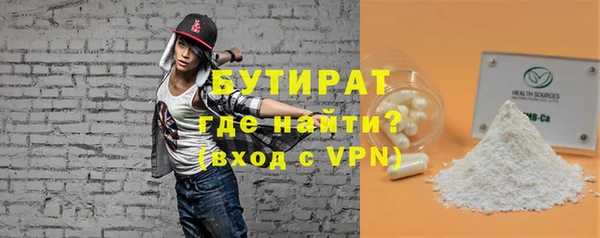 сатива Аркадак