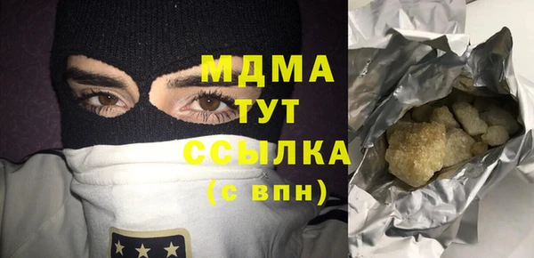 Альфа ПВП Армянск