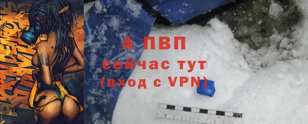 2c-b Арсеньев