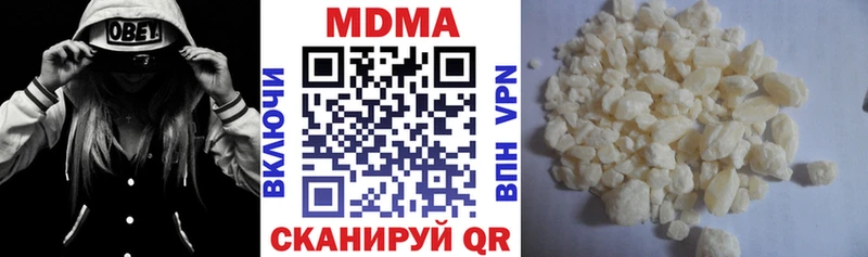 МДМА crystal Новотитаровская
