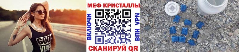 МЕГА ONION  как найти наркотики  Новотитаровская  Меф кристаллы 