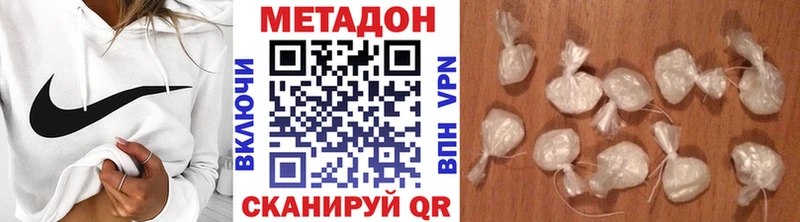 МЕТАДОН VHQ  Новотитаровская 