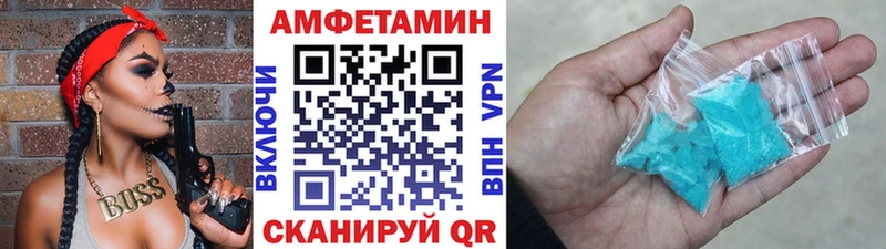 Первитин кристалл  где продают наркотики  KRAKEN tor  Новотитаровская 